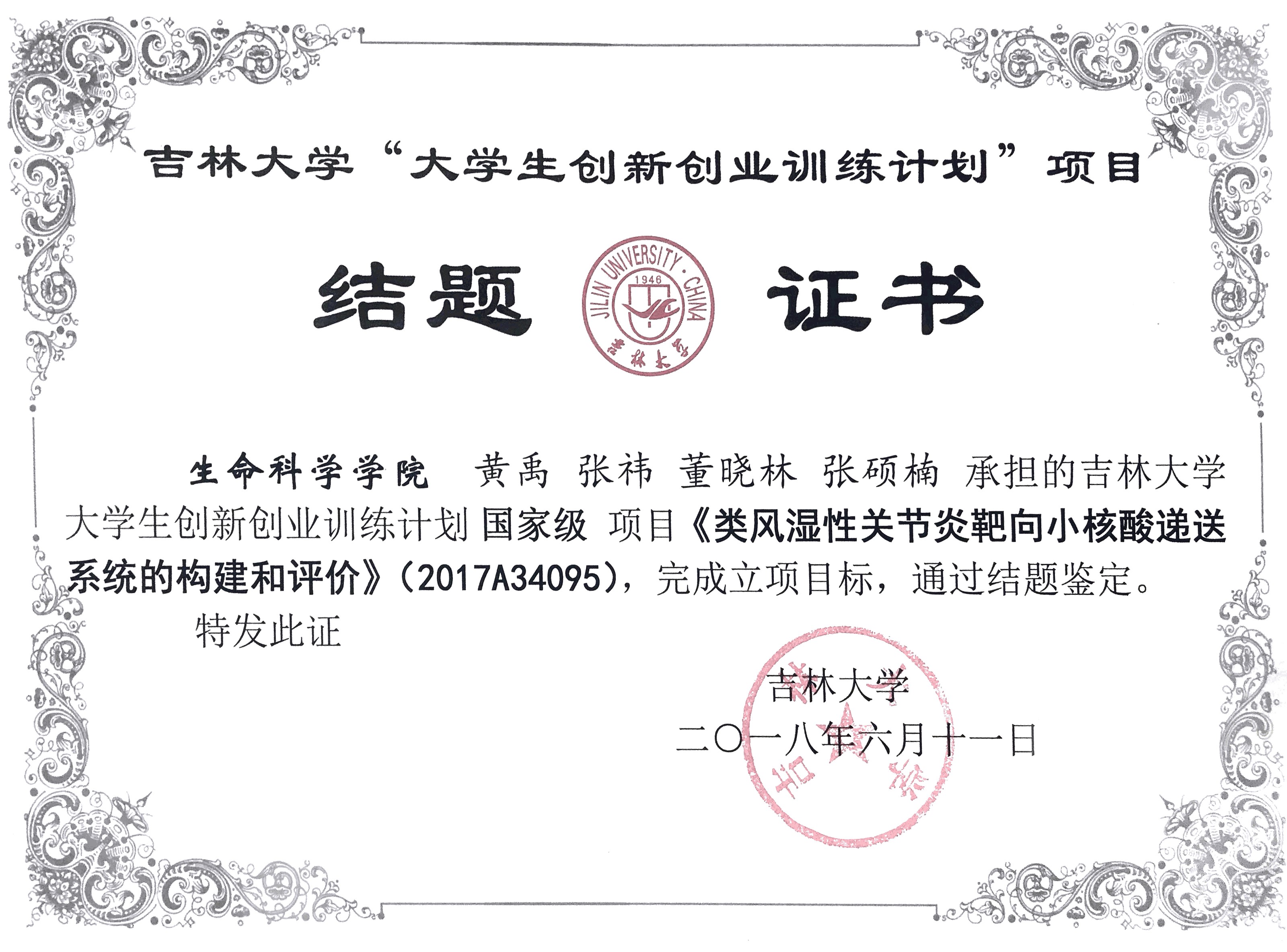 开云kaiyun网页版官网