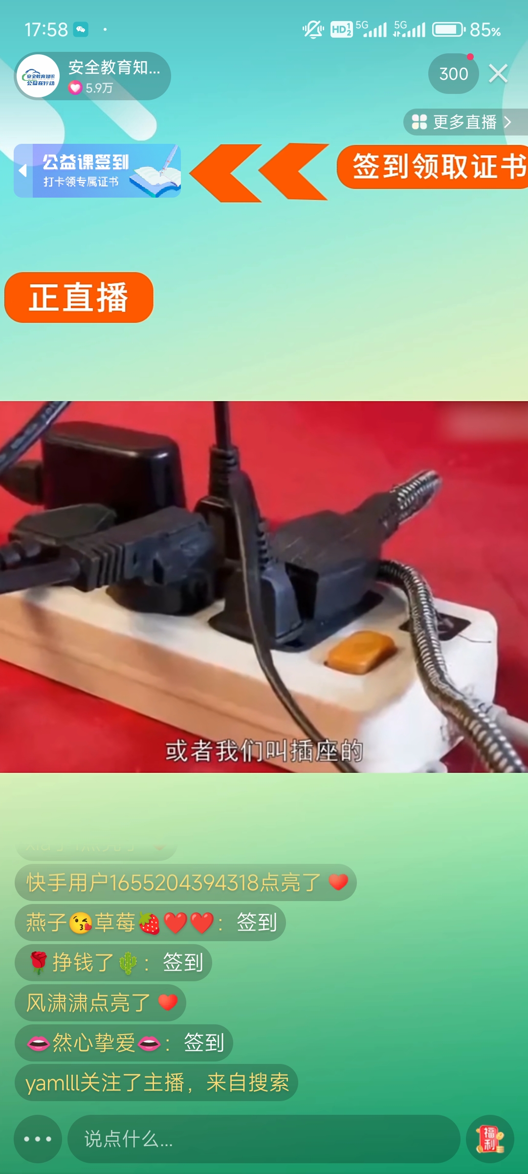 开云kaiyun网页版官网