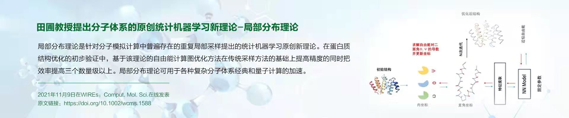 开云kaiyun网页版官网